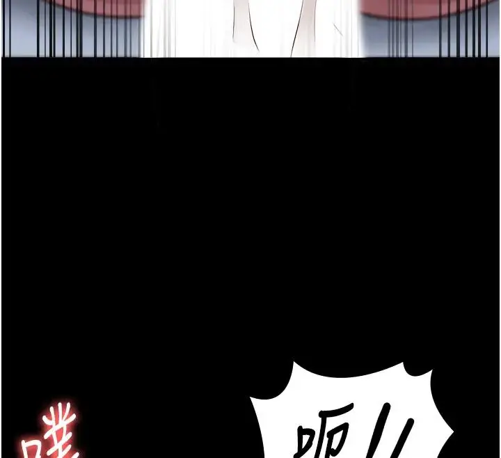 漫画《监狱女囚》第67话第172张图