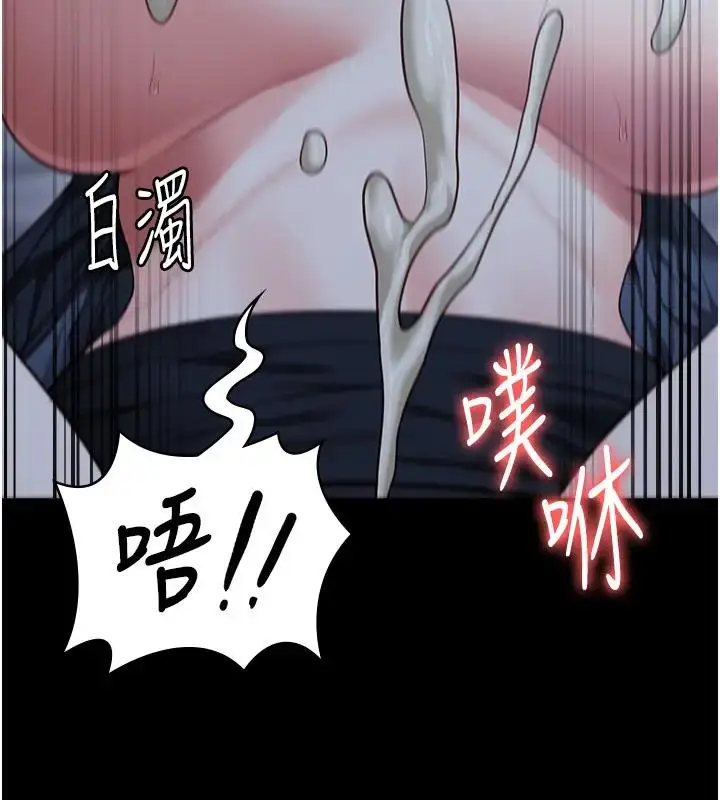 漫画《监狱女囚》第67话第174张图