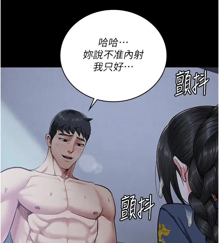 漫画《监狱女囚》第67话第176张图
