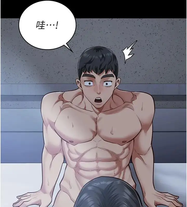 漫画《监狱女囚》第67话第184张图