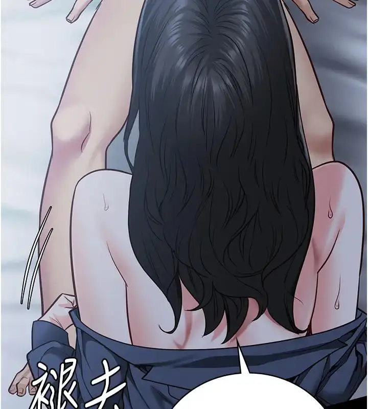 漫画《监狱女囚》第67话第185张图