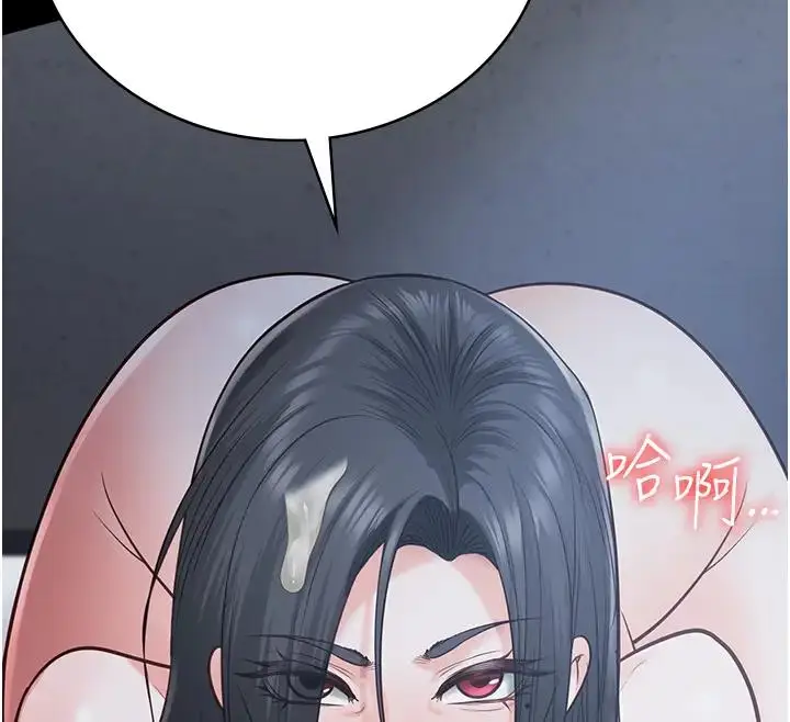 漫画《监狱女囚》第67话第187张图