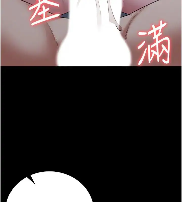 漫画《监狱女囚》第67话第27张图