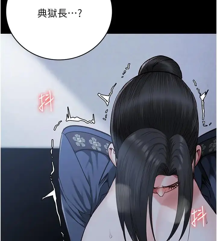 漫画《监狱女囚》第67话第28张图