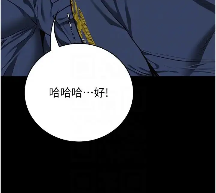 漫画《监狱女囚》第67话第35张图