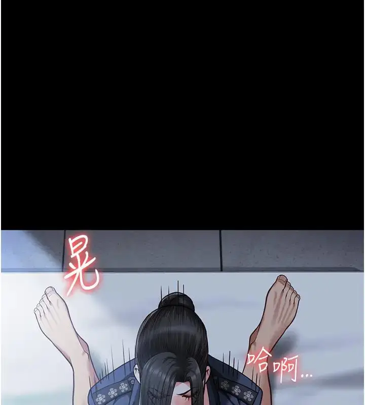 漫画《监狱女囚》第67话第38张图