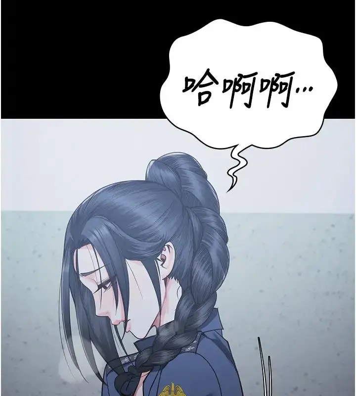 漫画《监狱女囚》第67话第41张图