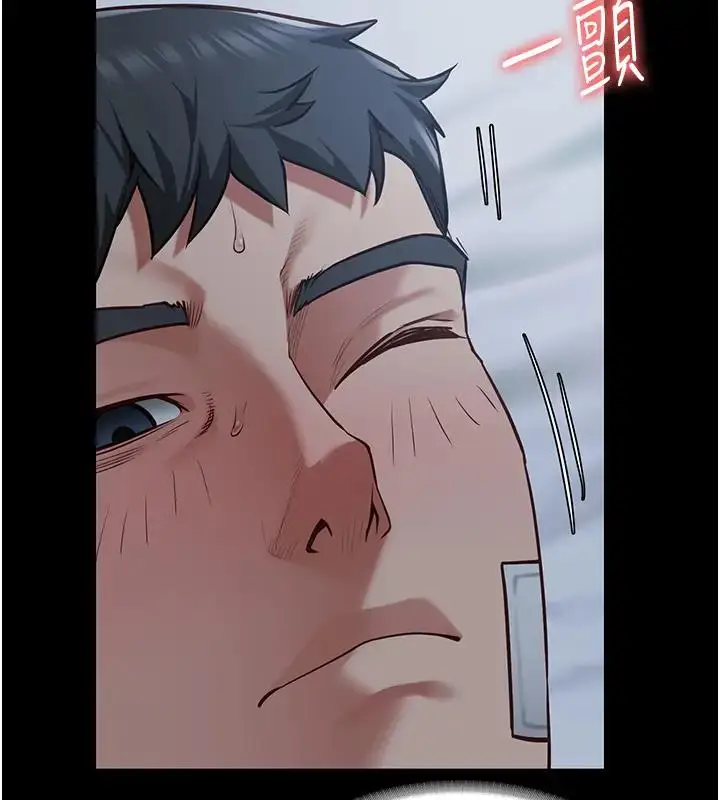 漫画《监狱女囚》第67话第44张图