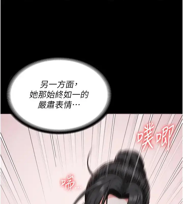 漫画《监狱女囚》第67话第49张图