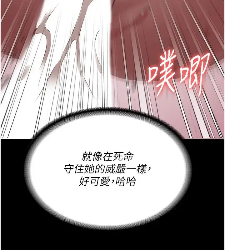 漫画《监狱女囚》第67话第51张图