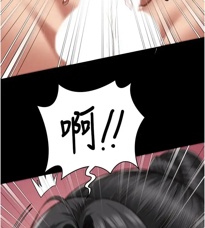 漫画《监狱女囚》第67话第54张图