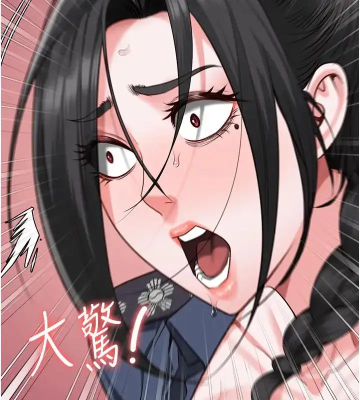 漫画《监狱女囚》第67话第55张图