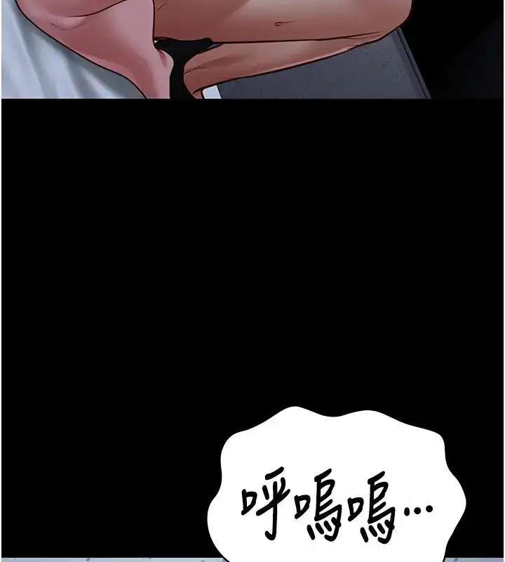 漫画《监狱女囚》第67话第59张图