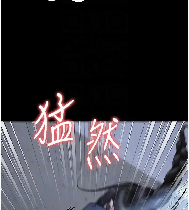 漫画《监狱女囚》第67话第62张图