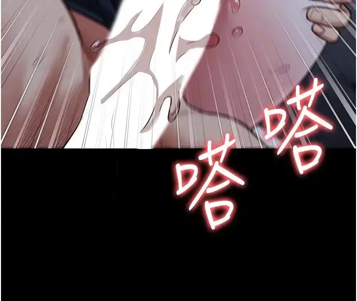 漫画《监狱女囚》第67话第64张图