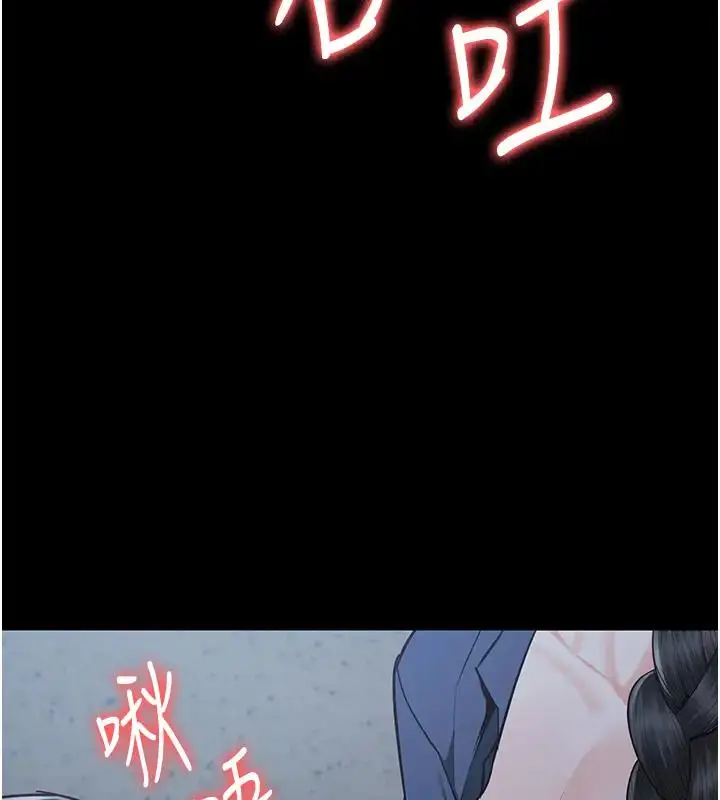 漫画《监狱女囚》第67话第67张图
