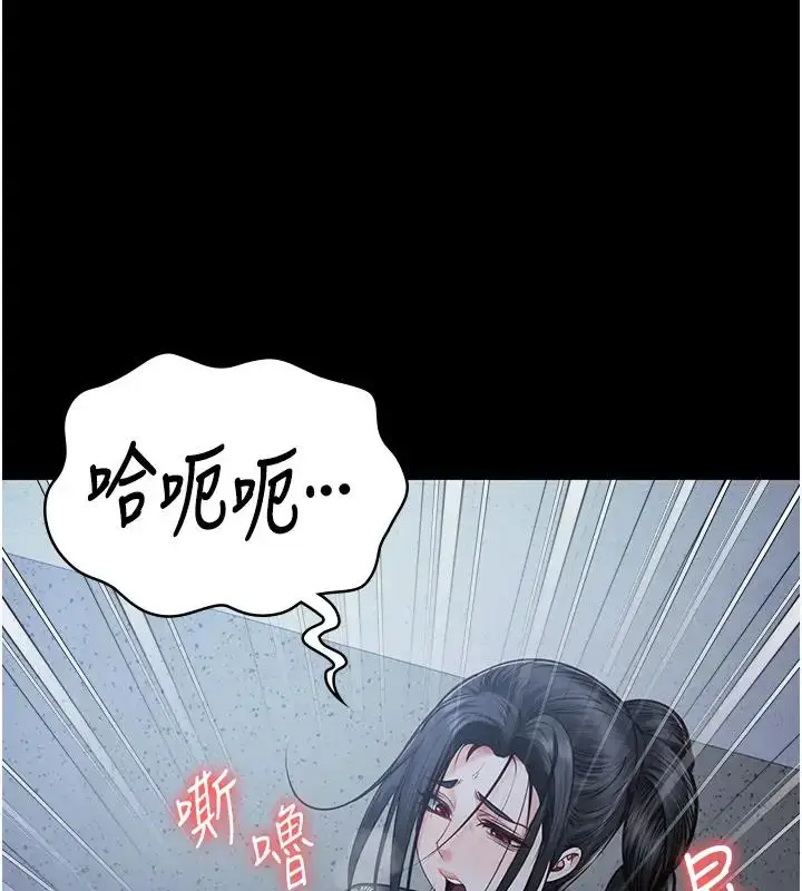 漫画《监狱女囚》第67话第70张图