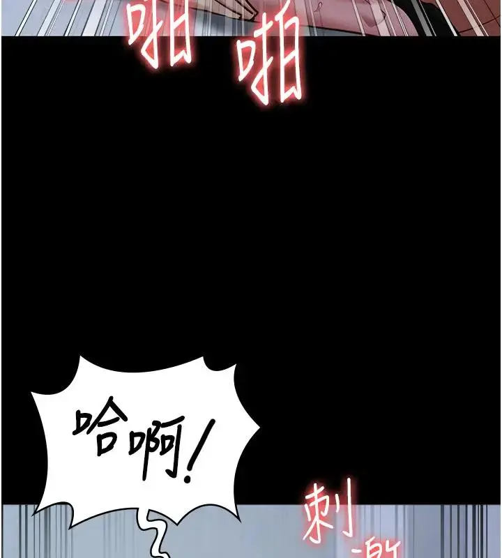 漫画《监狱女囚》第67话第72张图