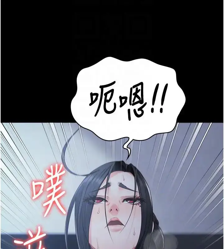 漫画《监狱女囚》第67话第75张图