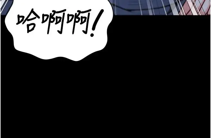 漫画《监狱女囚》第67话第77张图
