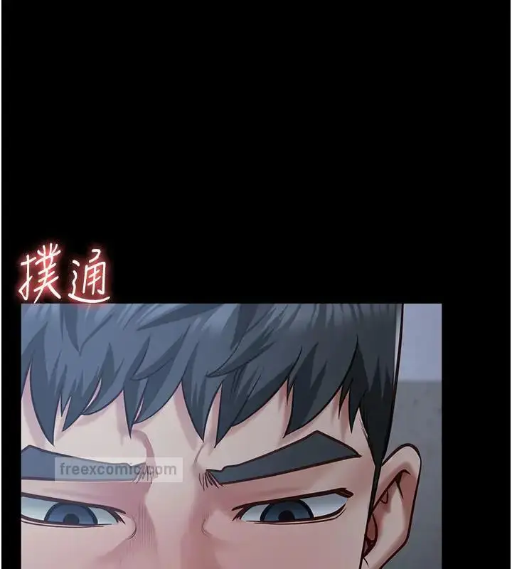 漫画《监狱女囚》第67话第80张图