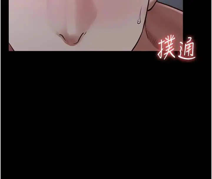 漫画《监狱女囚》第67话第81张图