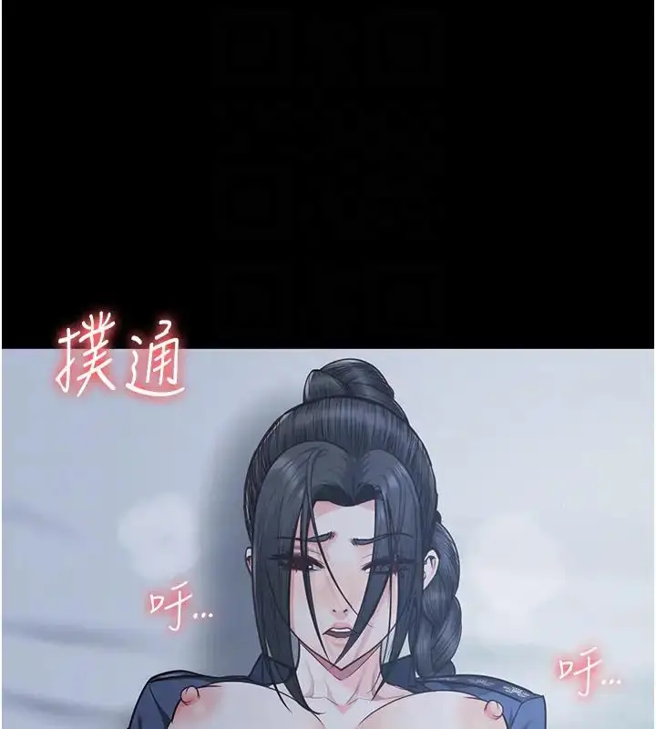 漫画《监狱女囚》第67话第82张图