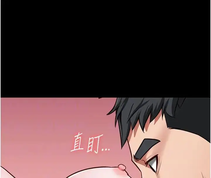 漫画《监狱女囚》第67话第85张图