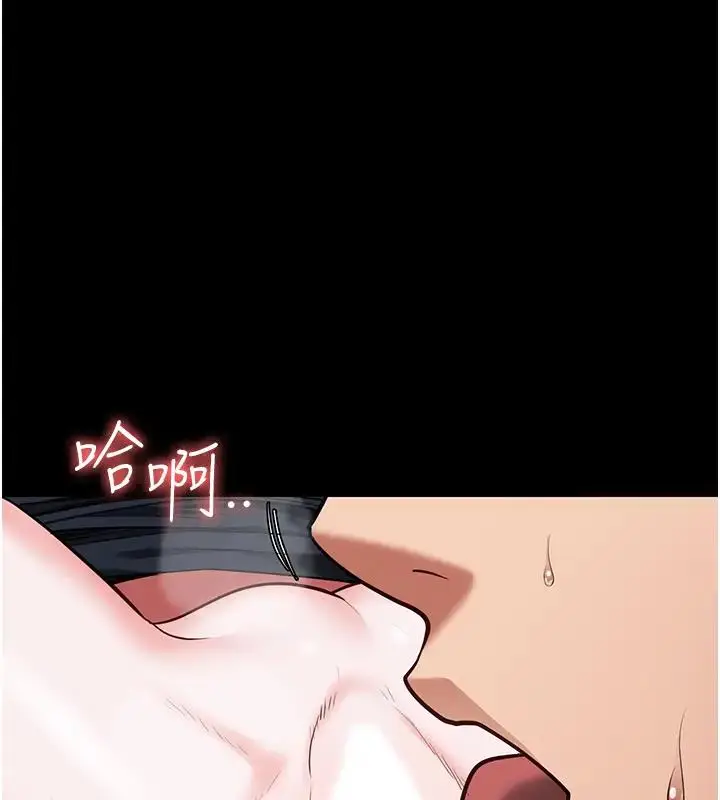 漫画《监狱女囚》第67话第87张图