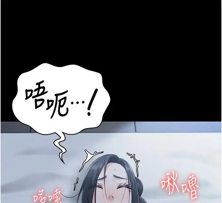 漫画《监狱女囚》第67话第89张图