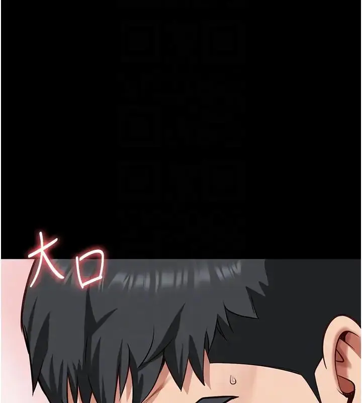 漫画《监狱女囚》第67话第91张图