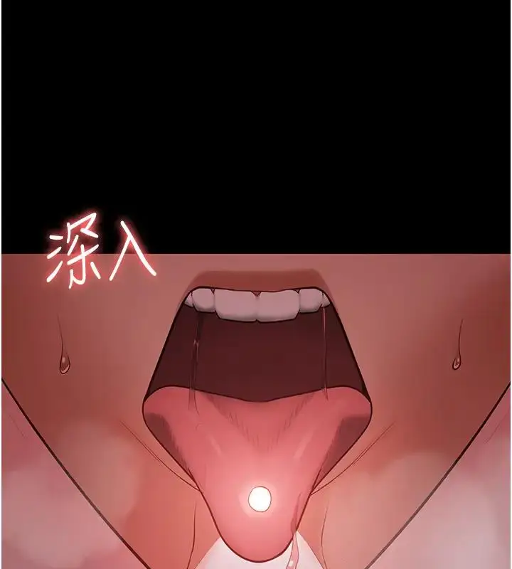 漫画《监狱女囚》第67话第95张图