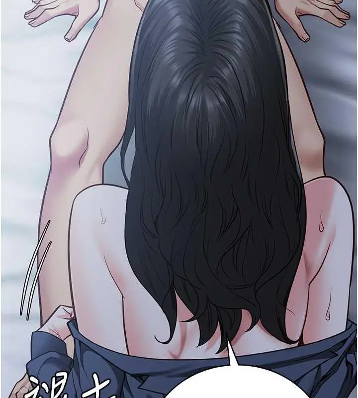 漫画《监狱女囚》第68话第10张图