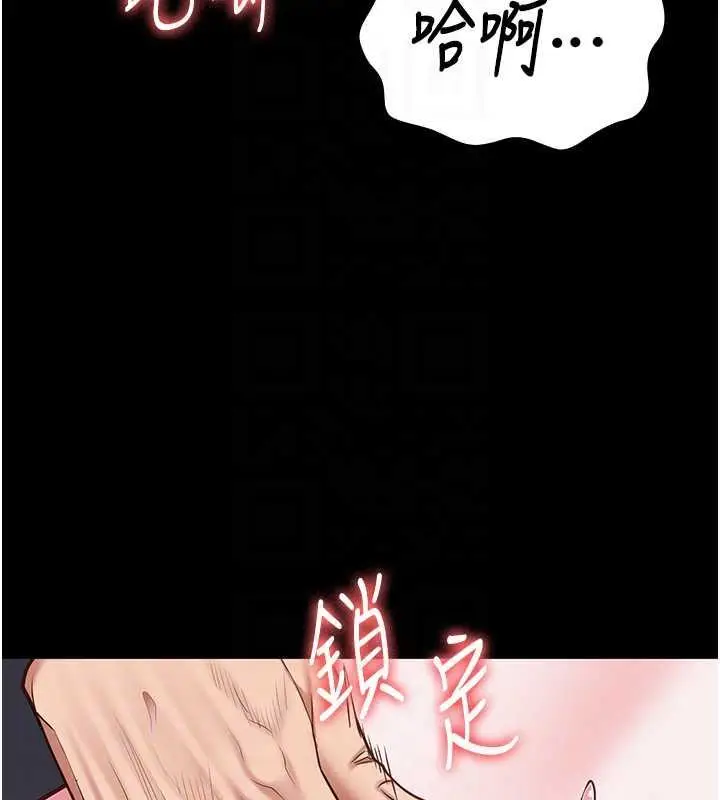 漫画《监狱女囚》第68话第105张图