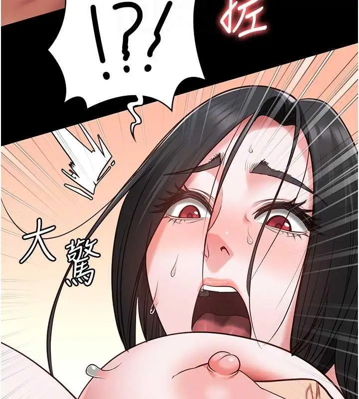 漫画《监狱女囚》第68话第107张图