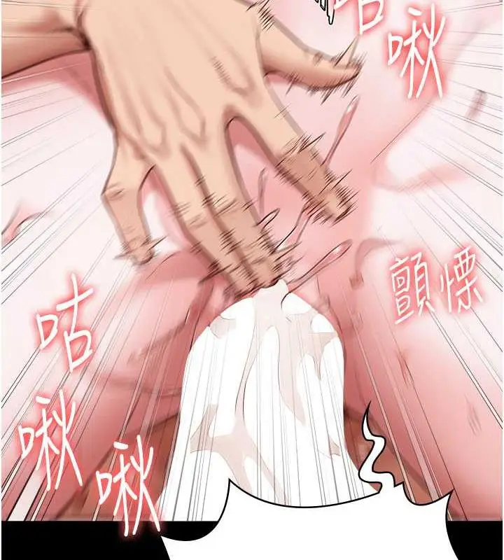 漫画《监狱女囚》第68话第110张图