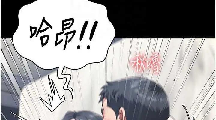 漫画《监狱女囚》第68话第114张图