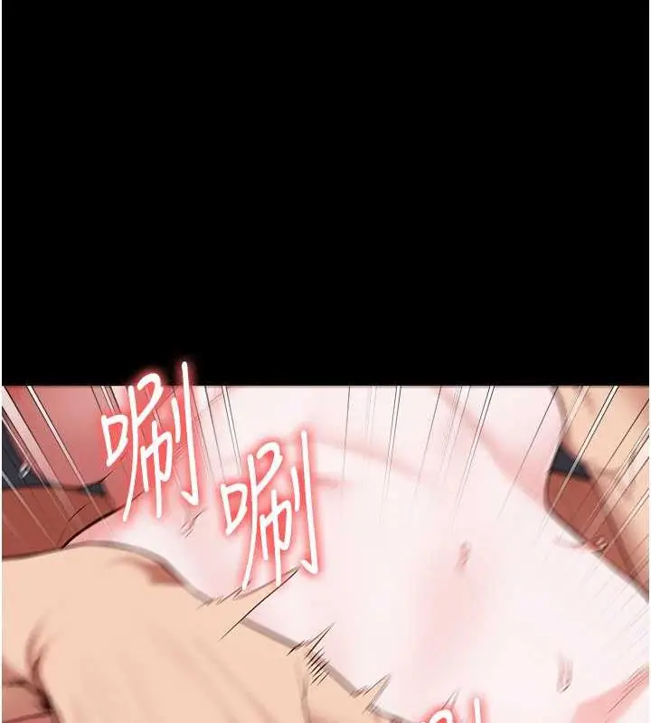 漫画《监狱女囚》第68话第117张图