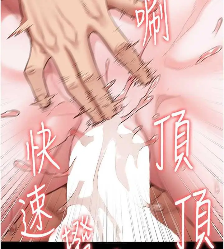 漫画《监狱女囚》第68话第118张图