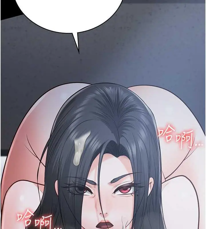 漫画《监狱女囚》第68话第12张图