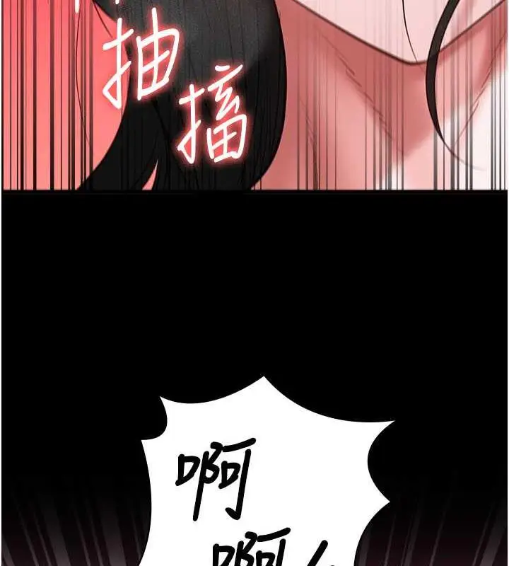 漫画《监狱女囚》第68话第126张图