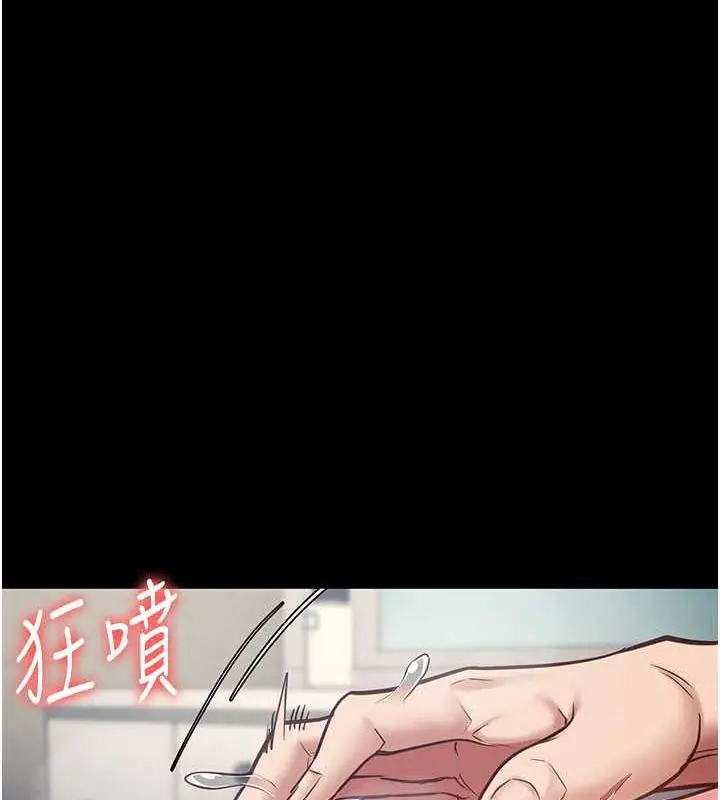漫画《监狱女囚》第68话第130张图