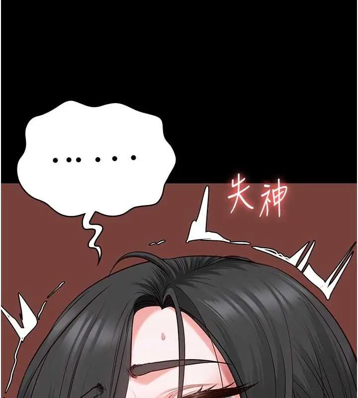 漫画《监狱女囚》第68话第135张图