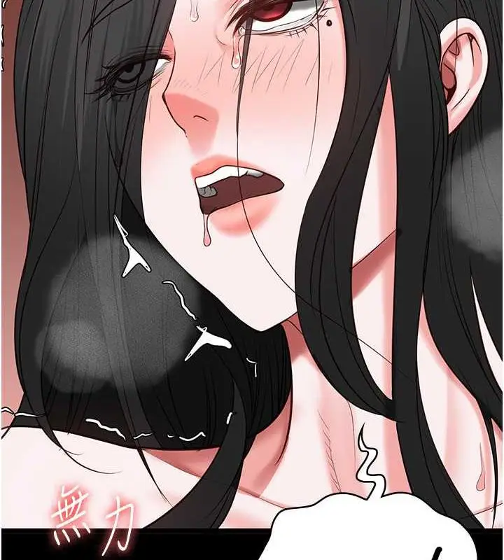 漫画《监狱女囚》第68话第136张图