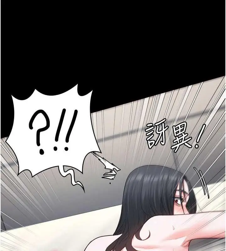 漫画《监狱女囚》第68话第143张图