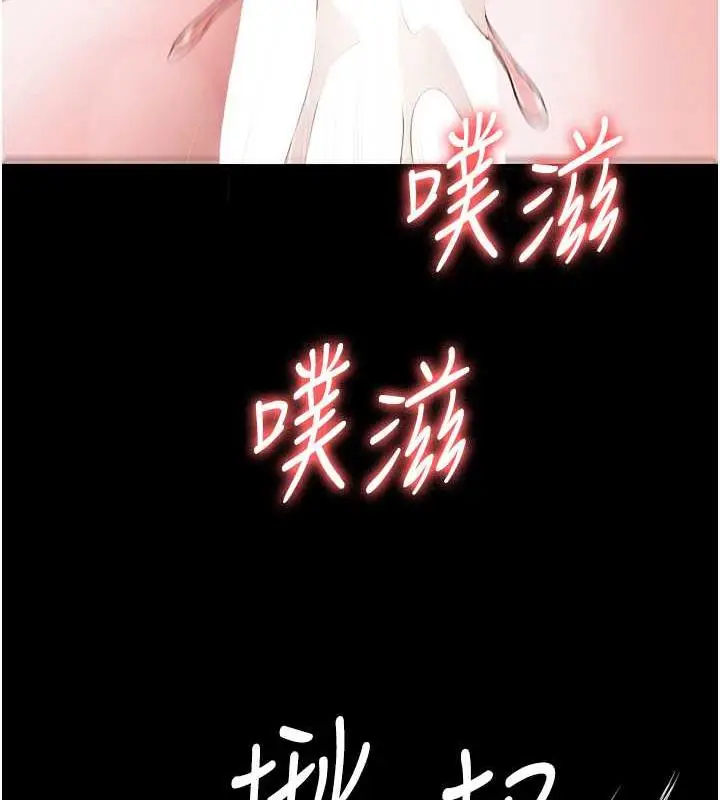漫画《监狱女囚》第68话第157张图