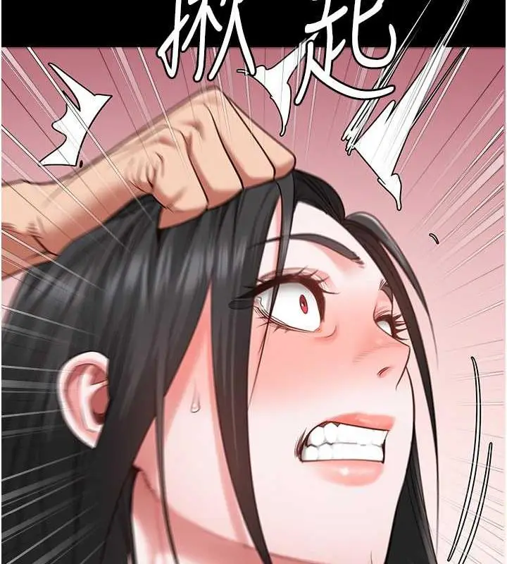 漫画《监狱女囚》第68话第158张图
