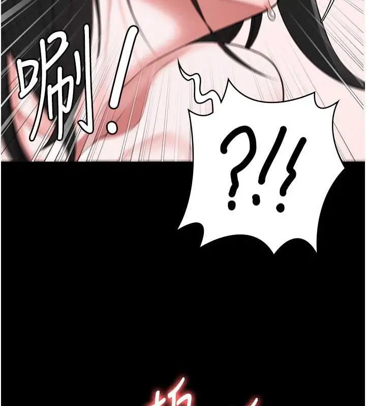 漫画《监狱女囚》第68话第159张图