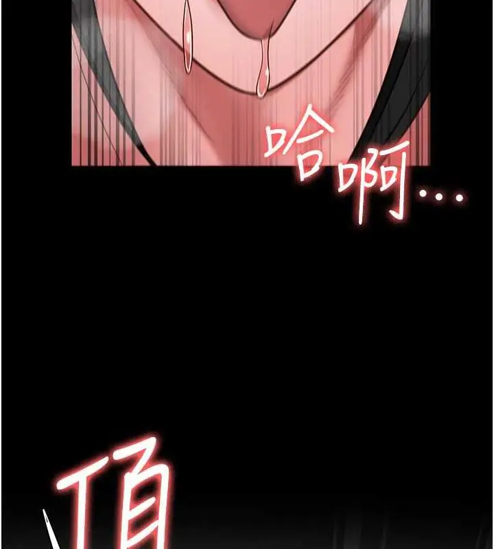 漫画《监狱女囚》第68话第167张图