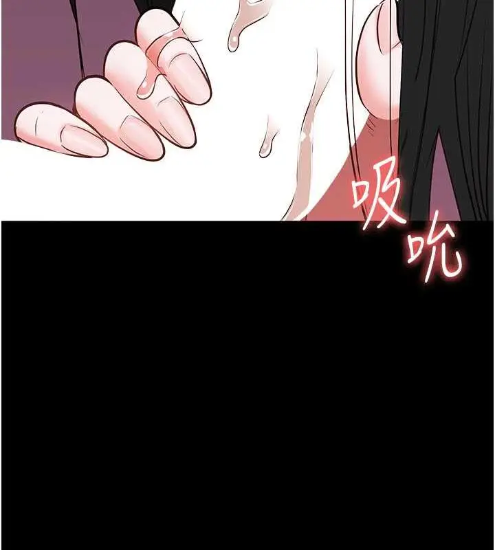 漫画《监狱女囚》第68话第25张图